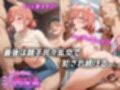みんなのコスプレ肉玩具  俺ガ〇ル編