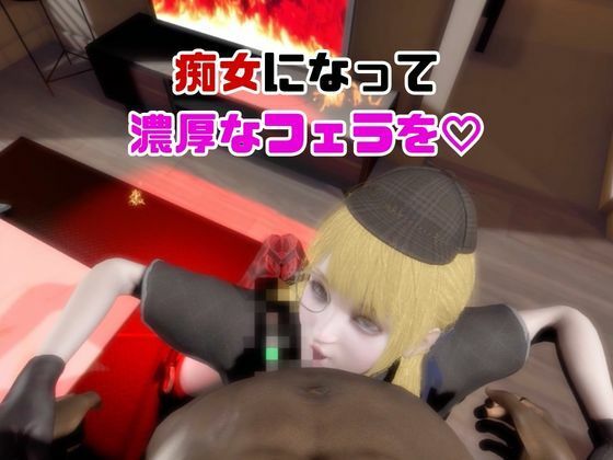 【なんと動画2本】ガラテアが魔法の泉でイチャラブえっち？玩具プレイも同封したお得パック【OperationLovecraft FallenDoll】 サンプル2