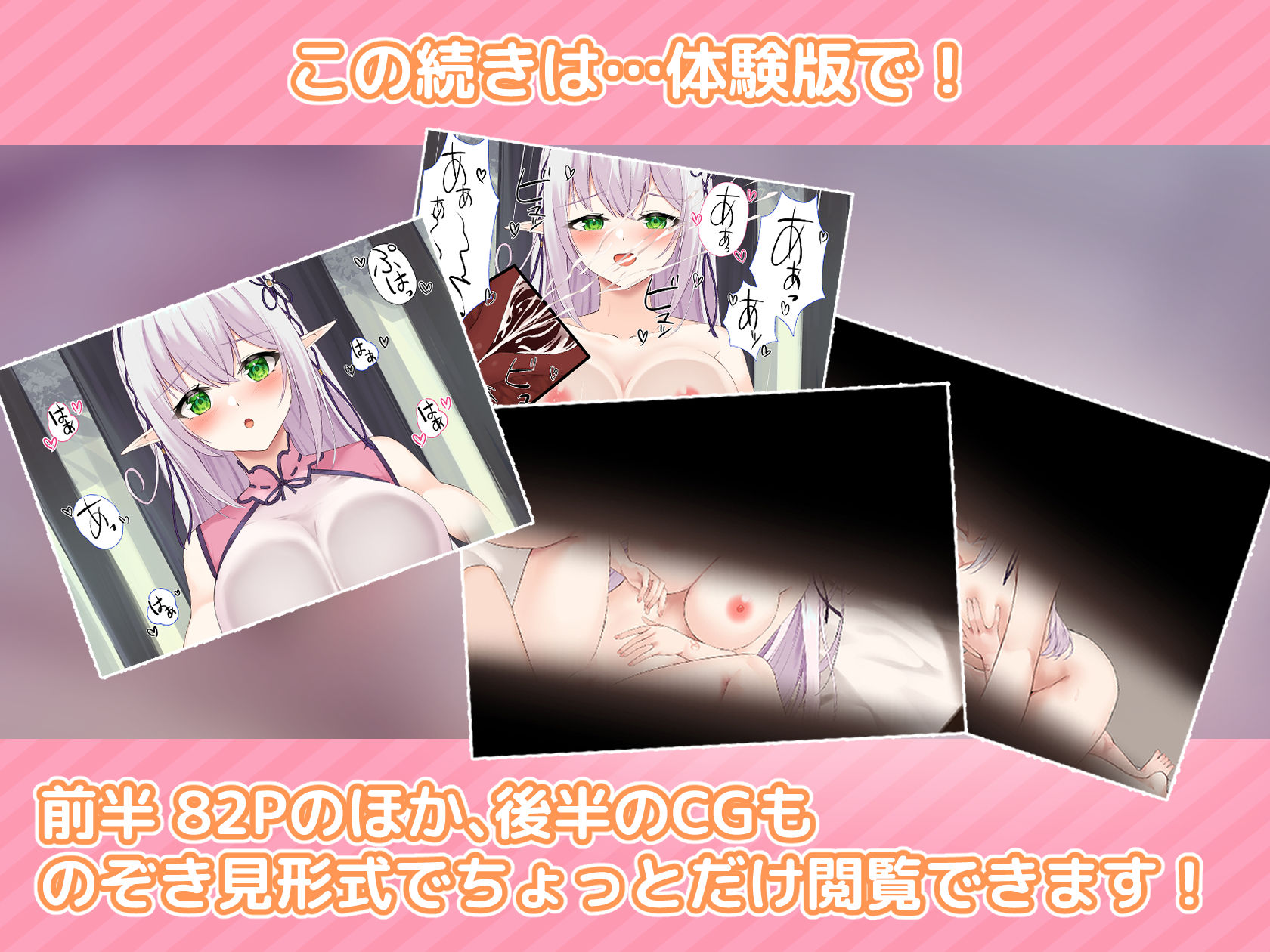エルフのお姉さんにお持ち帰りされました！！～生贄のち転送のちハッピーライフ～10