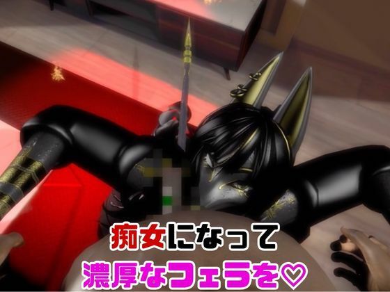 【なんと動画2本】獣のブラックアヌビスが魔法の泉でイチャラブえっち？玩具プレイも同封したお得パック サンプル2