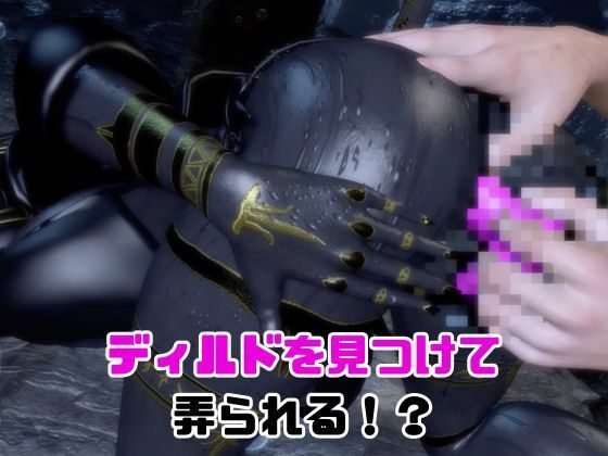 【なんと動画2本】獣のブラックアヌビスが魔法の泉でイチャラブえっち？玩具プレイも同封したお得パック サンプル5