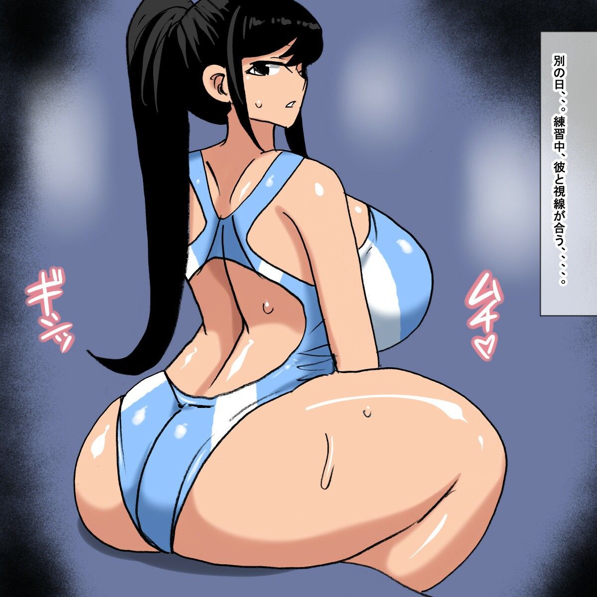 サンプル画像6:ye 競泳水着を着たポニーテール水泳部員とセックスする話(s（ムチムチメイン）) [d_736704]