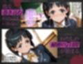 まさか1週間で今カノと元カノがアイツ色に染められてしまうなんて  直葉＆明日奈編