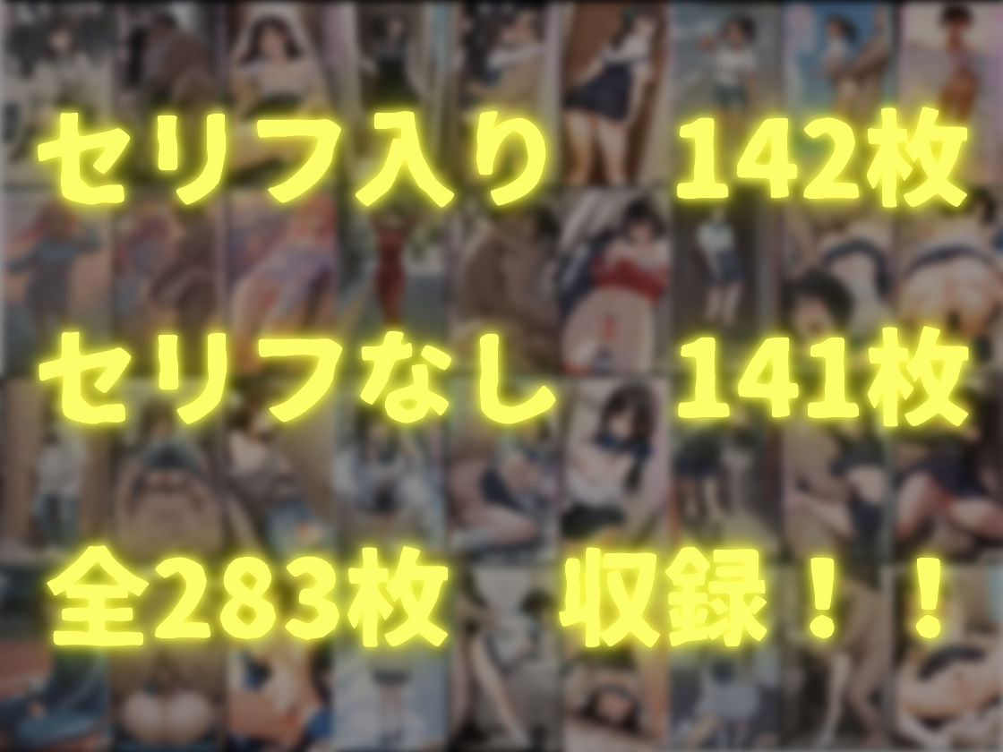 47都道府県  デブ男の女子校生種付ツアー 画像10