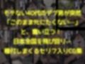 47都道府県  デブ男の女子校生種付ツアー