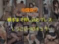 47都道府県  デブ男の女子校生種付ツアー