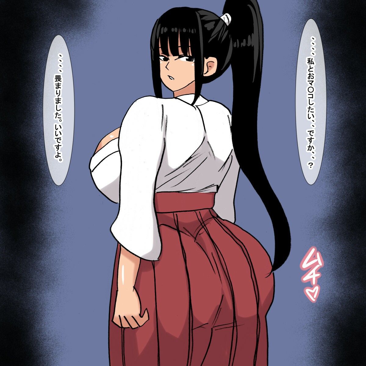 yg ムチムチしたポニーテールの巫女とセックスする話 画像2