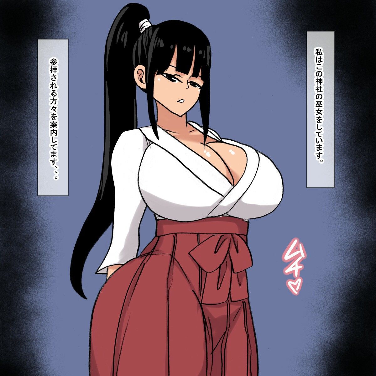 yh ムチムチしたポニーテールの巫女とセックスする話_0