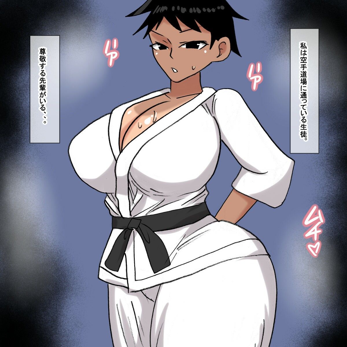 yl 空手に熱心な後輩とセックスする話1