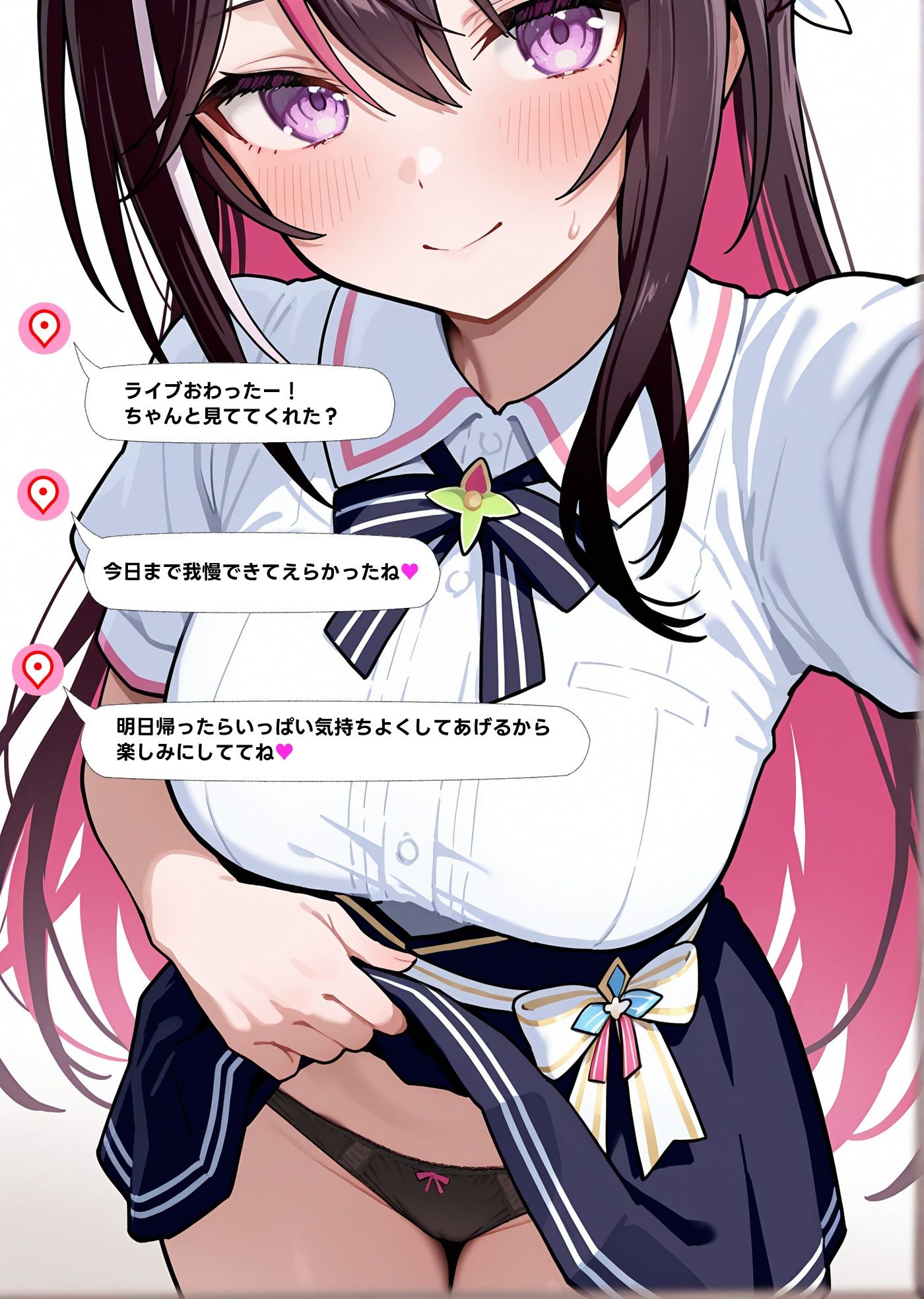 あずきサディスティック 〜あずきちにいじめてもらう話 画像6