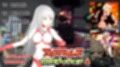闘え！アルティマミレーヌ3Dエディション  VOL.4