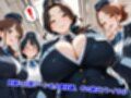 スチュワーデス妊娠ハーレム〜母性と包容力あふれる大人の女性たち〜