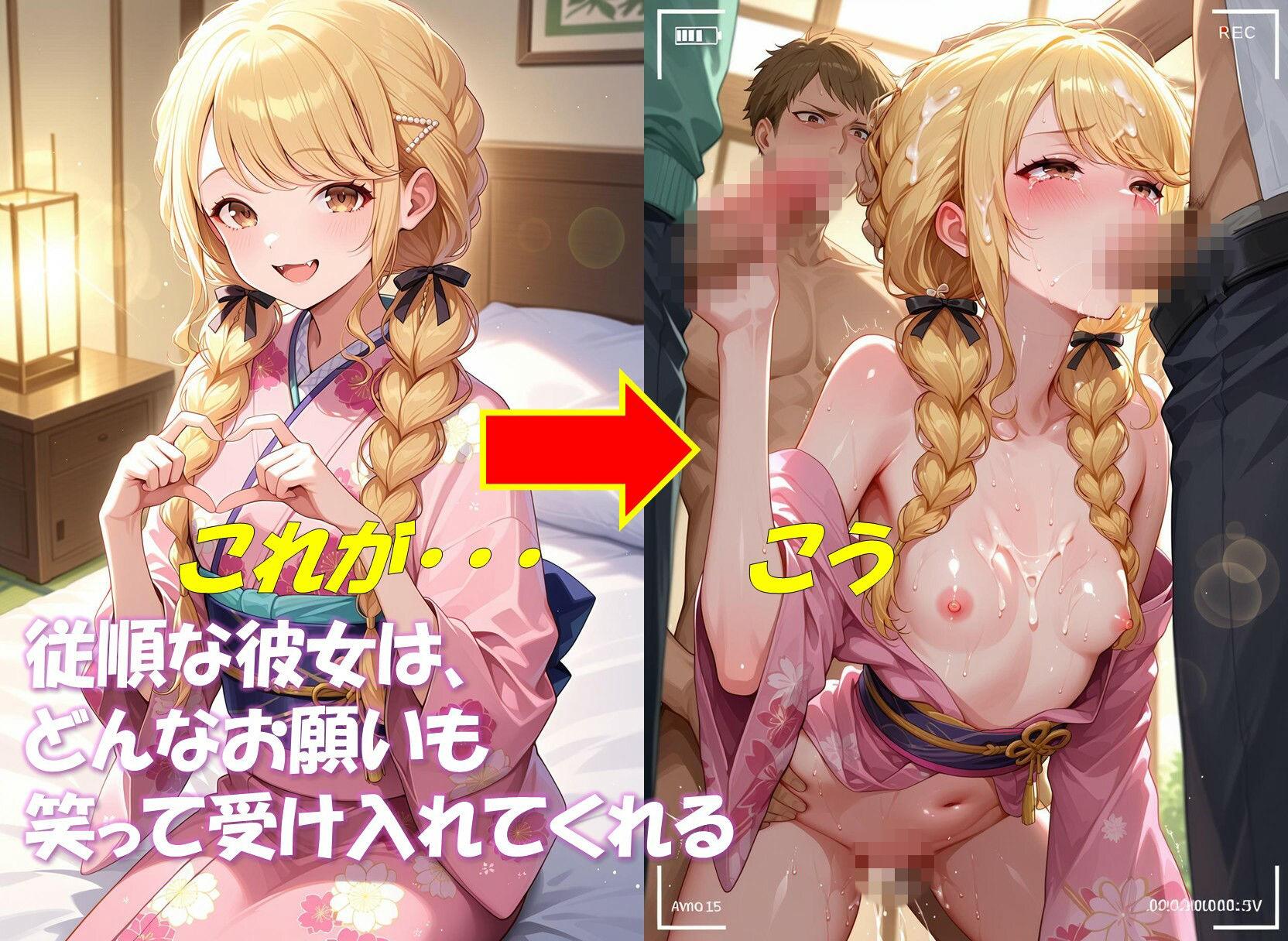 コスえち彼女共有化計画 藤田こ〇ね 合計471枚！ 画像1