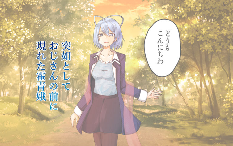 現代東方女子孕ませ計画 画像1