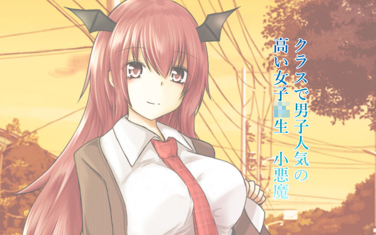 現代東方女子孕ませ計画 画像5