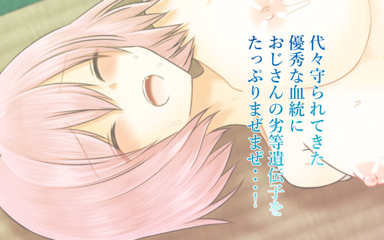 現代東方女子孕ませ計画 画像10