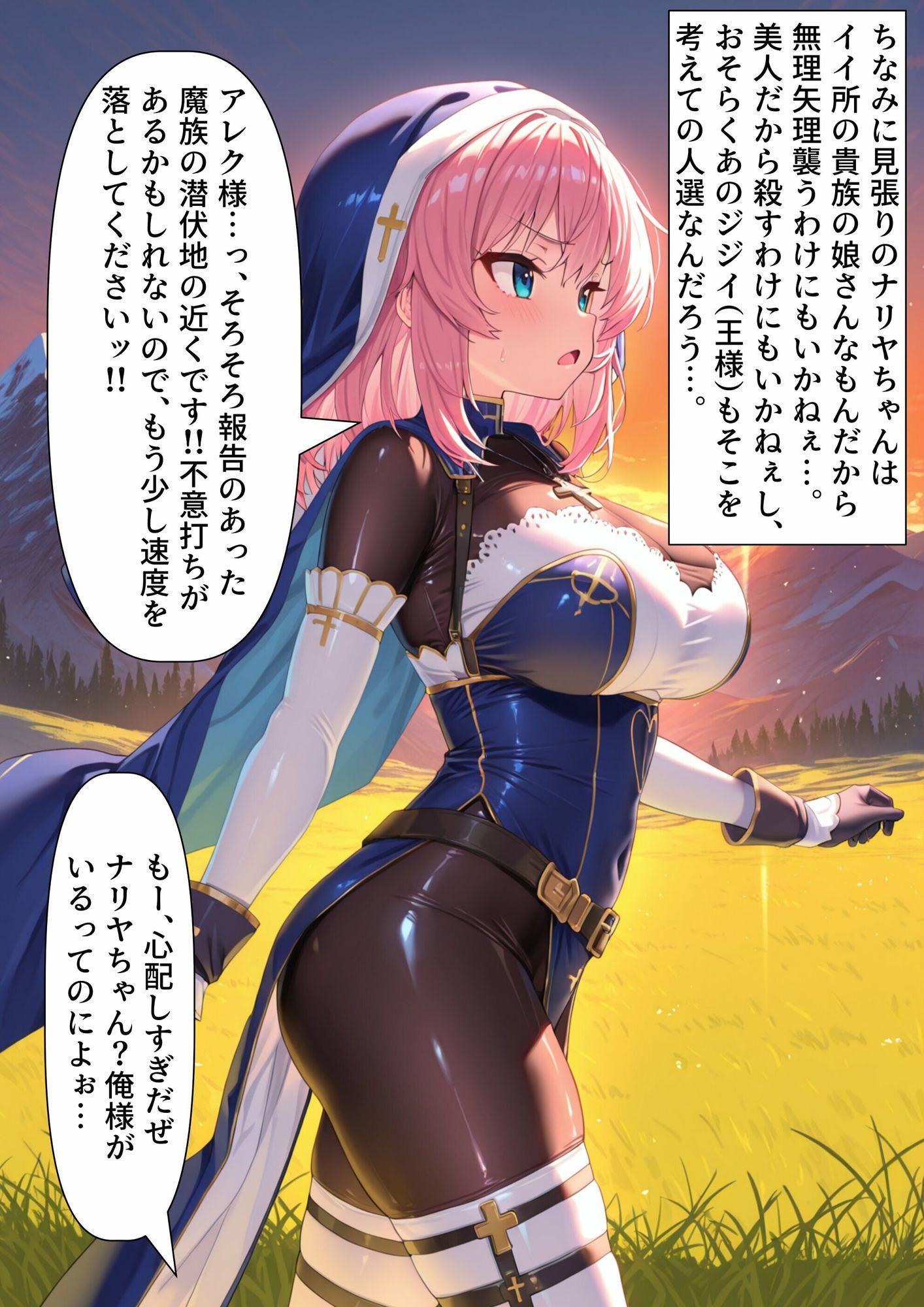 【他者変身】クソ雑魚サキュバスにいろいろ変身してもらい… サンプル1