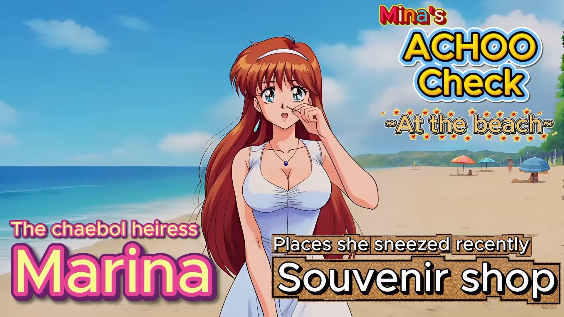 【くしゃみフェチ】ハクションチェック!〜浜辺編〜(MP4アニメ)/ (Sneeze Fetish) ACHOO Check! 〜At the beach〜(MP4 Animation) 画像8