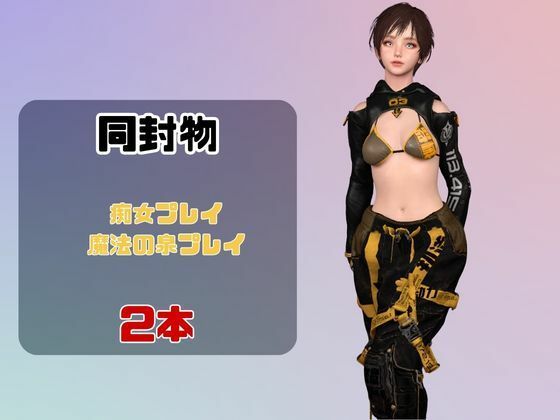 【なんと動画2本】ステラのリリーが魔法の泉でイチャラブえっち？玩具プレイも同封したお得パック【ステラーブレイド】 サンプル1