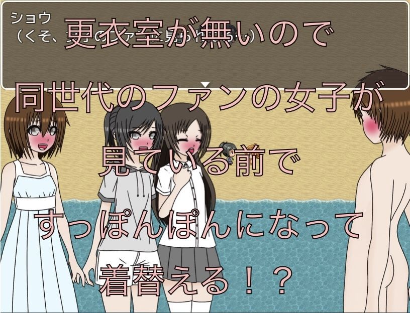 水着のモデル撮影  ファンもいるのにここで着替えるの！？_3