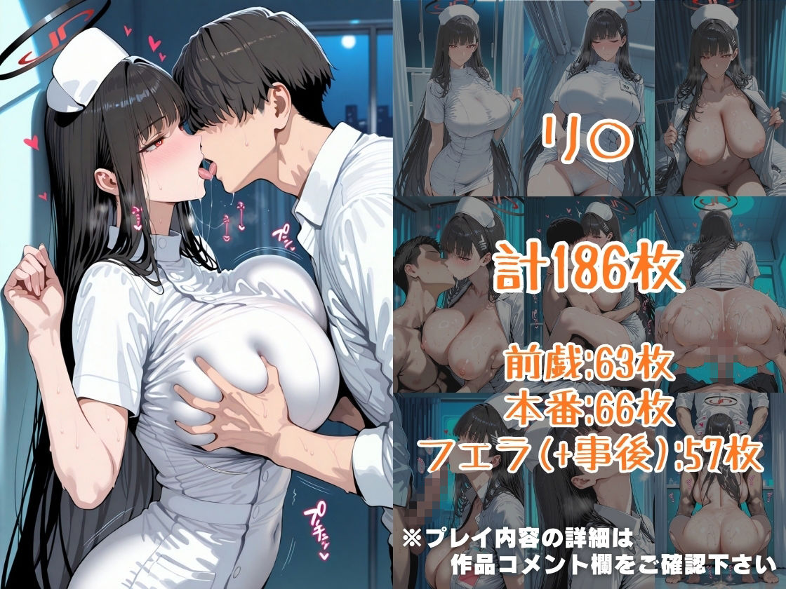 【エロ漫画】仮装恋愛-リ○＆ト○編-3