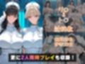 仮装恋愛-リ○＆ト○編-