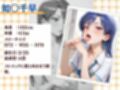 うちの看板アイドル 菊○真・星○美希・如○千早を食べたつもりが食べられていた件