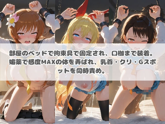 電車痴●エスカレート ニ〇コイ 1 画像1