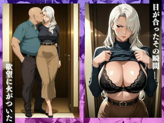 〜人妻セラピスト〜メンズエステの個室で始まる禁断のマッサージ 画像2