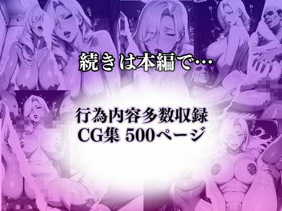 〜人妻セラピスト〜メンズエステの個室で始まる禁断のマッサージ 画像9