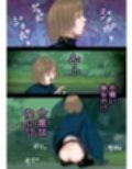 魔法使いの悩み事―パンツの中が見た過ぎて遠隔魔法を使いこなす困った村人たち・ラティナ編