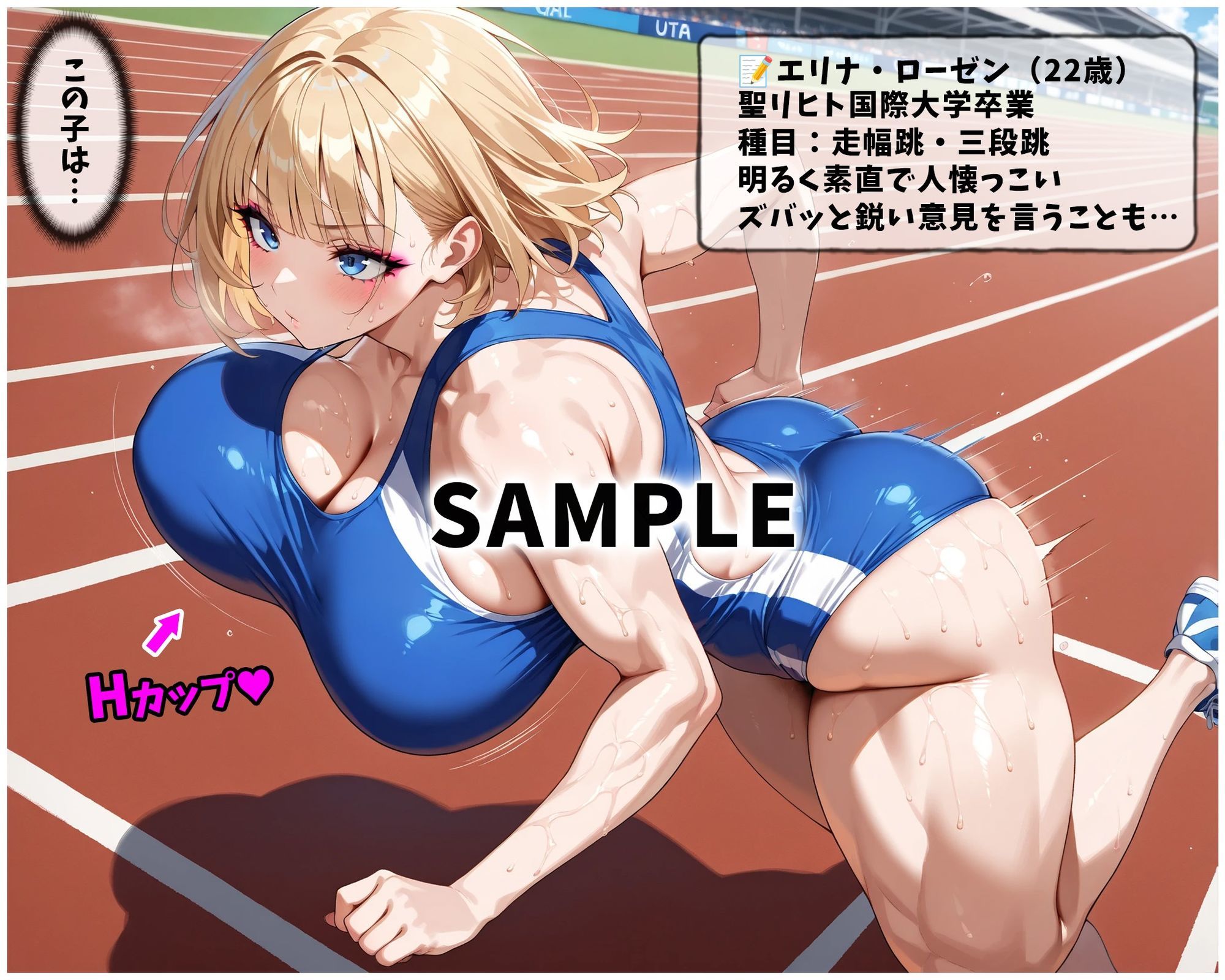 催●支配！エリート陸上女子が専用肉便器に堕ちるまでの話 画像9