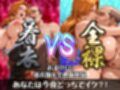 OLヒロインズ【総500枚】金髪巨乳副隊長の現世パ●活裏事情！感度3000倍の肉体でイラマ＆中出し完全敗北