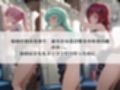 電車痴●エスカレート T〇LOVEる 1