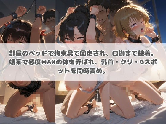 電車痴●エスカレート T〇LOVEる 2 画像3