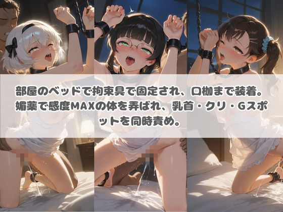 電車痴●エスカレート ニ〇コイ 2 画像3