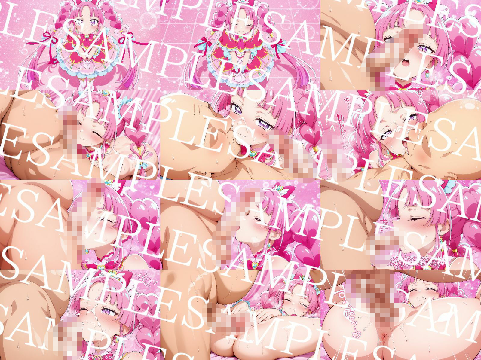 名探’貞’プリxュア 画像2