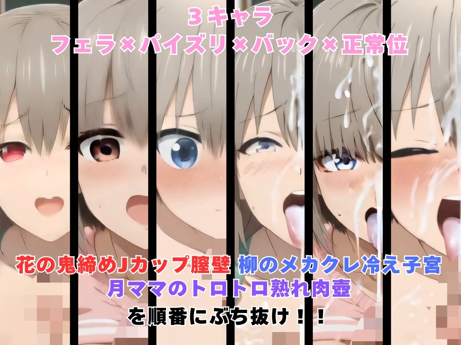 宇崎ちゃんはスケベたい！ 画像8