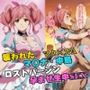 襲われたマ〇ナ・中島 ロストバージン孕ませSEX