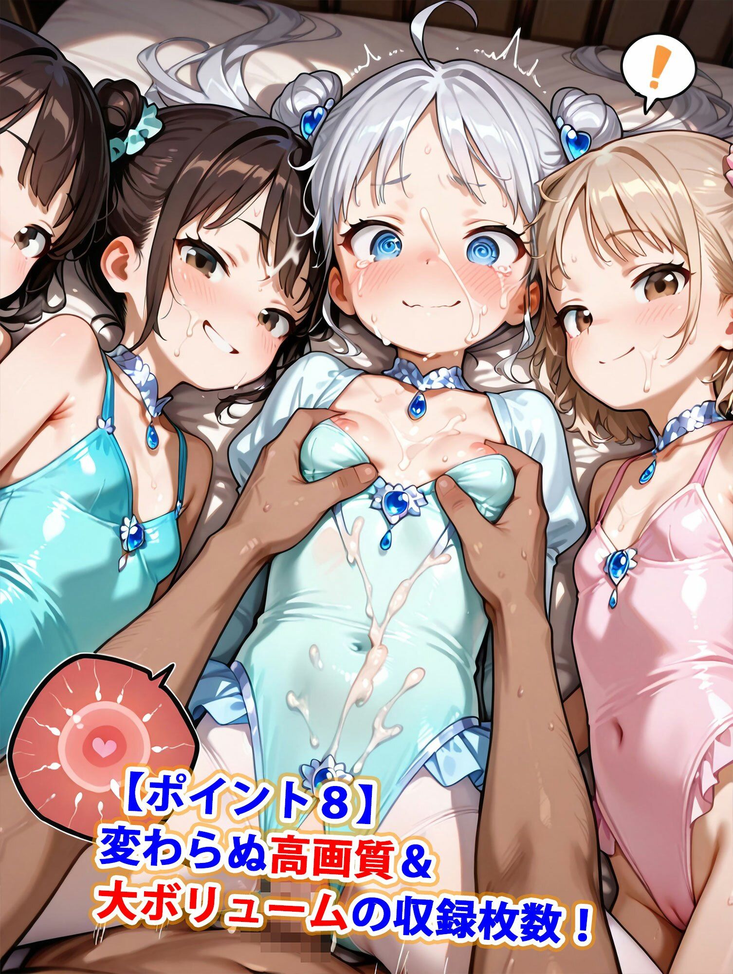 真バレリーナちっぱい少女純ハーレム9