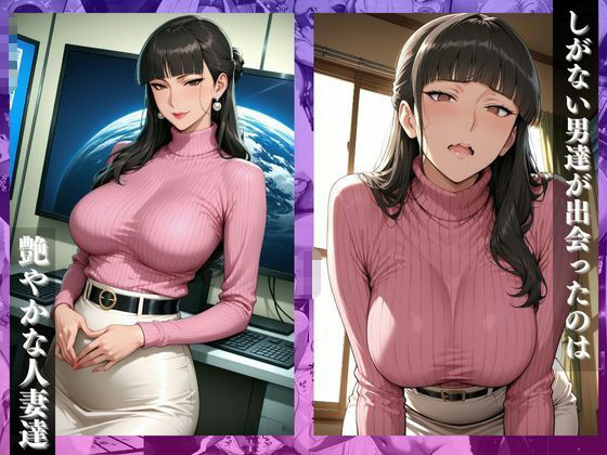 〜売れっ子人妻アナウンサーの裏側〜上司のチ●ポで局内中だし奉仕 サンプル1