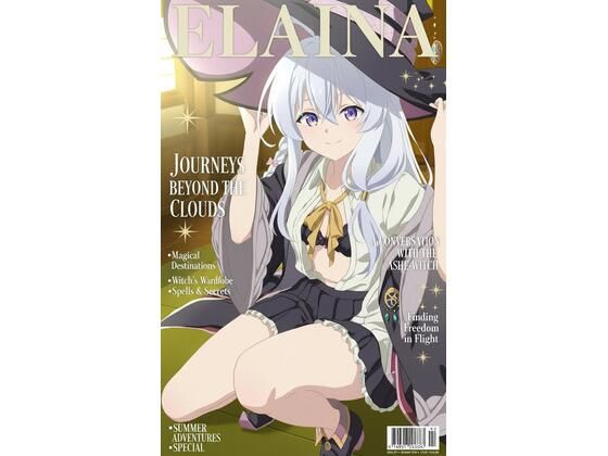 いちゃラブ（はーと）イレ〇ナ