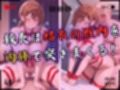【4Kイラスト】1万3000人の生徒を抱いた校長による篠原結衣への性指導（バレンタイン編）