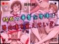 【4Kイラスト】1万3000人の生徒を抱いた校長による篠原結衣への性指導（バレンタイン編）