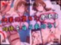 【4Kイラスト】1万3000人の生徒を抱いた校長による篠原結衣への性指導（バレンタイン編）
