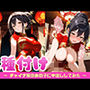 チャイナ服のあの子に中出ししてみた