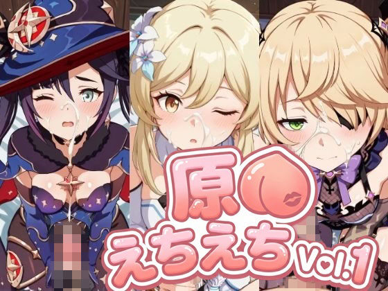 【500枚】蛍・モ〇・フィッ〇ュルとエロいプレイで大量射精したいっ！【原〇】総集編