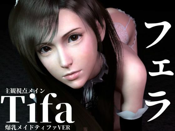 【レビュー】cid=d_737245の評価と感想!同人作品の実態とは