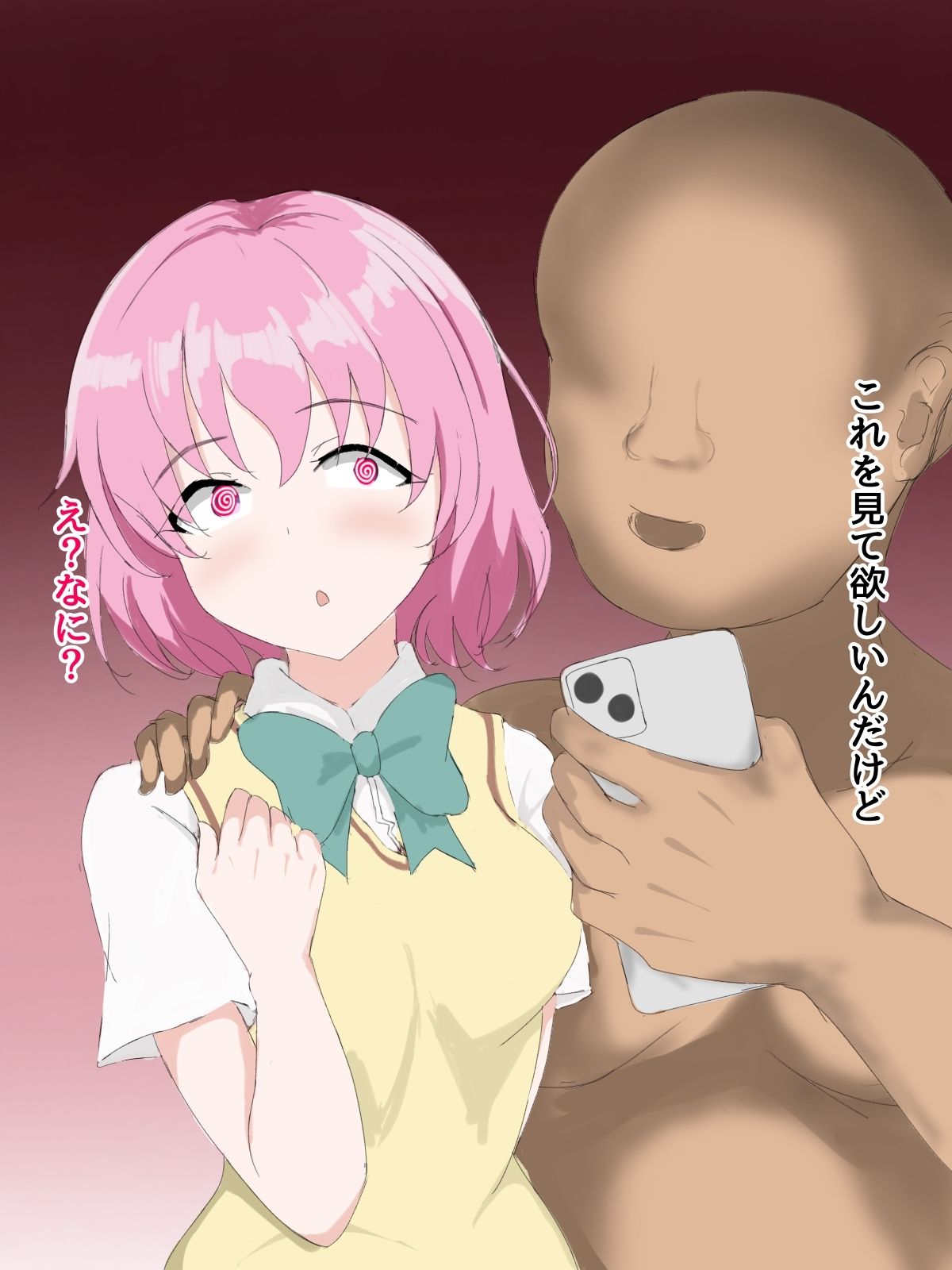 モモ催● 画像1