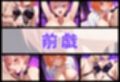 先生の性事情  ー日常からの解放で淫らに堕ちる  五等分の〇嫁篇
